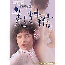 欲望の河 コレクターズDVD HDリマスター版 Amazon.co.jp: 欲望の河 コレクターズDVD ＜HDリマスター版